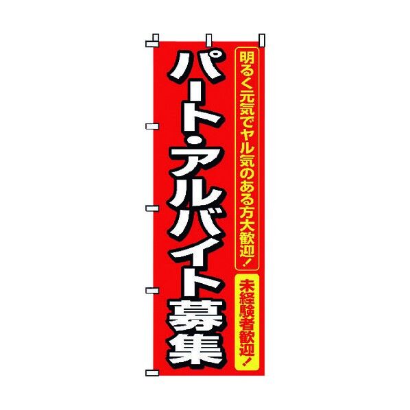 YSV2701 1個