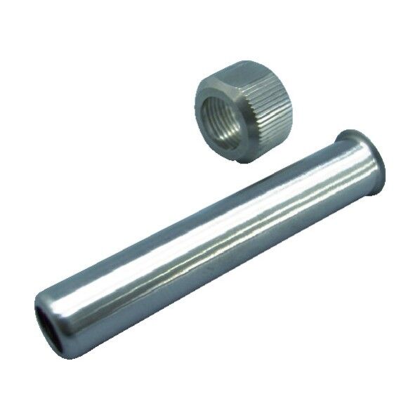 保護パイプ袋ナット付