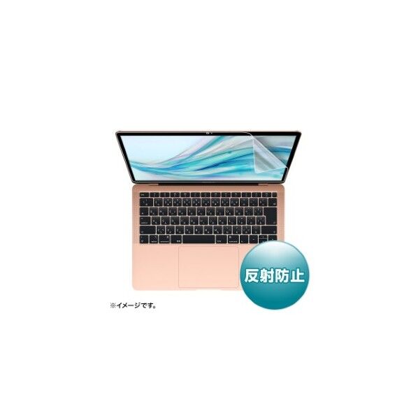 MacBook Air 13.3インチRetina(2018)用反射防止フィルム
