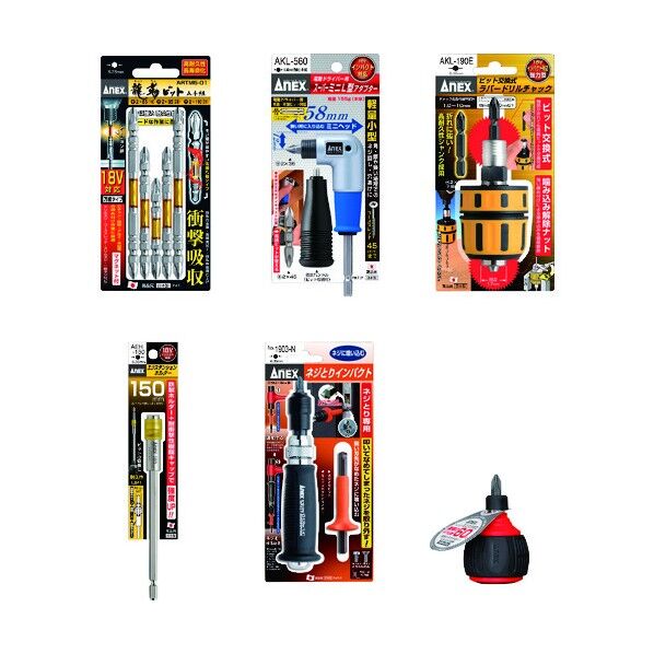 アネックス 先端工具セットA ケース付 管材ルート向 KA6-18 6組