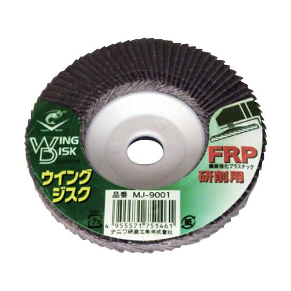 ロブスター ウイングジスク FRP研削用 100×15mm MJ-9001 1