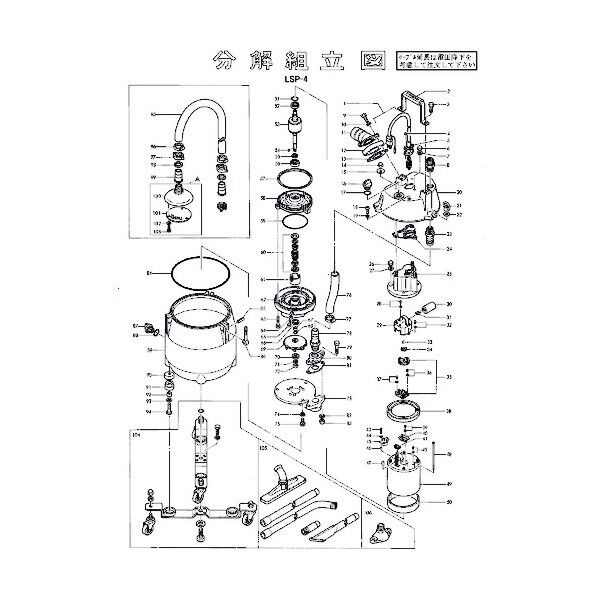 鶴見製作所(ツルミポンプ) ハンドル 801-06824017-9 1点