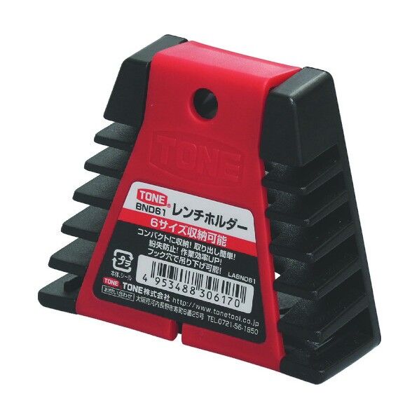 レンチホルダー レンチホルダ