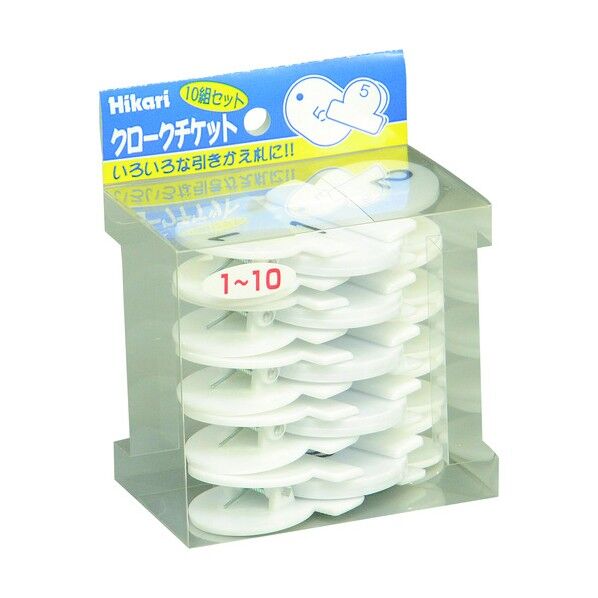 クロークチケット KF969