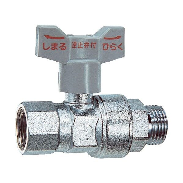逆止弁つきボ-ル止水栓FM