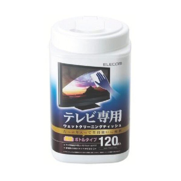 薄型テレビクリーナー／ウェットティッシュ／ボトルタイプ／１２０枚入 AVD-TVWC120N 1