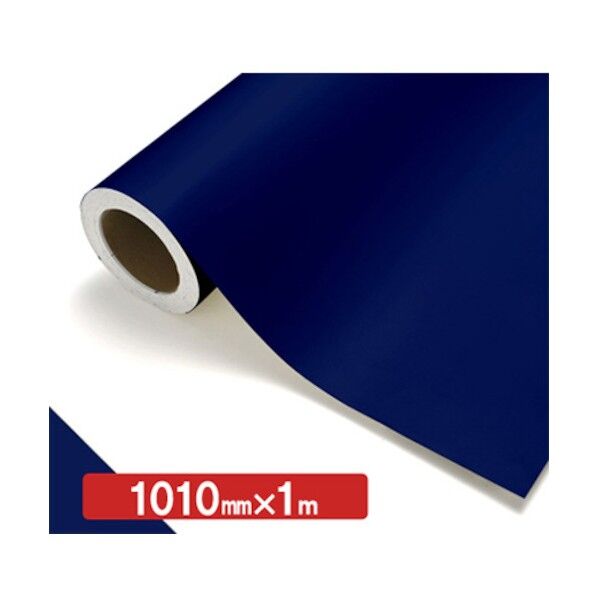 トレード NOCS Tuffcal 不透明色 4525 B1010mm×1m マリンブルー 6300038259 1枚