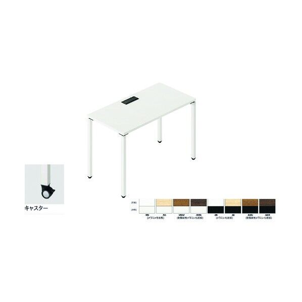 ワークテーブル BT1406KHC-BWN 1点