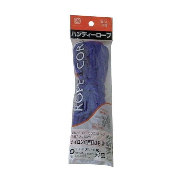 紫 3mm×10m 1本