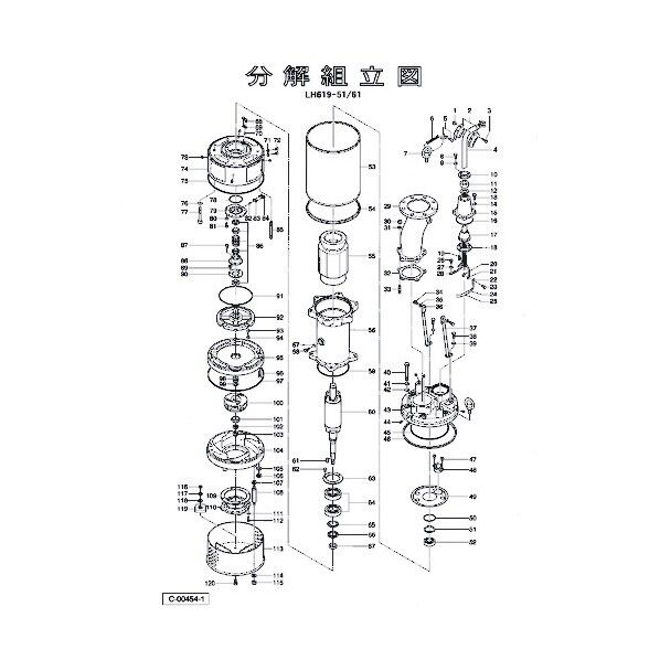 下部ポンプケーシング 801-020B7310-9 1点
