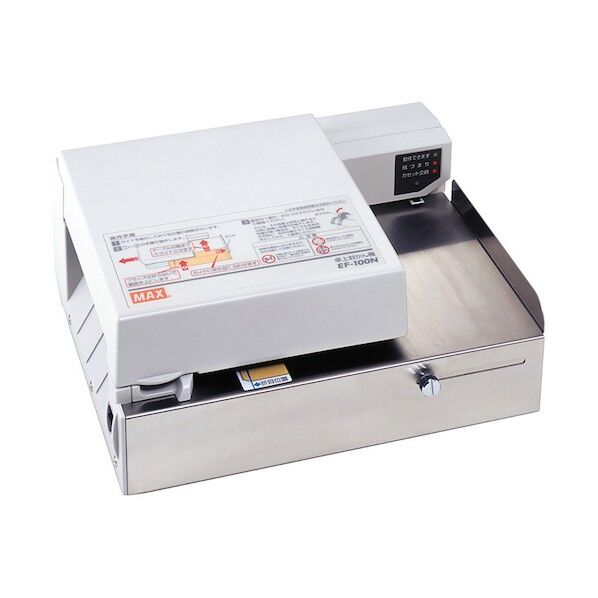 マックス 卓上封かん機 EF-100N 長形3号、角形8号対応 EF90011 1点...
