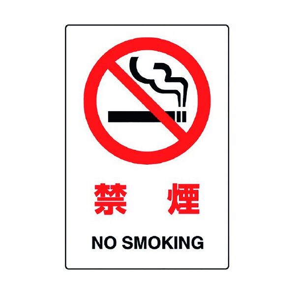 JIS規格ステッカー