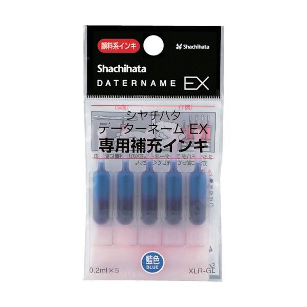 データーネームEX専用補充インキ 藍色 XLR-GL-B 1