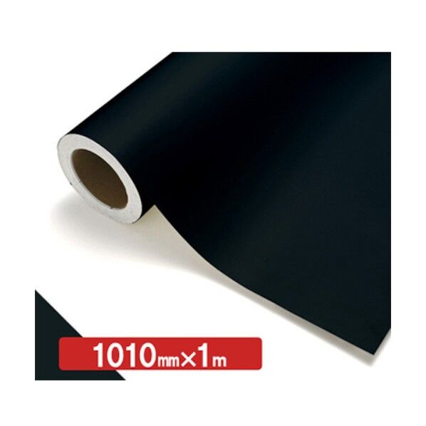 トレード NOCS Tuffcal 不透明色 S4783M 1010mm×1m ダークグレー 6300038179 1枚