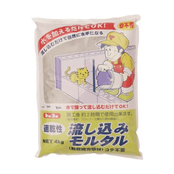流シ込ミモルタル 灰 NO5176 1袋
