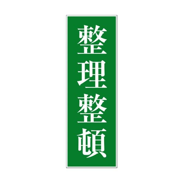 6300001993 1点