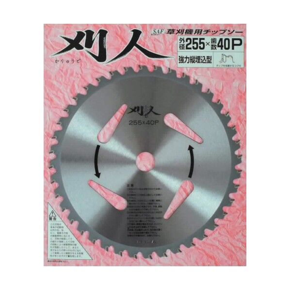 刈払機用チップソー 刈人 230×36P 100758 1枚