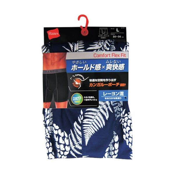 HM6ET105ボクサーブリーフ(ネイビー)L 165649 1点