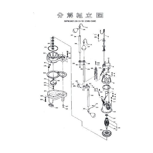 フロートセット 801-10648113-9 1点