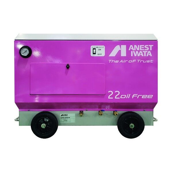 出張作業用エンジンコンプレッサー(オイルフリータイプ)