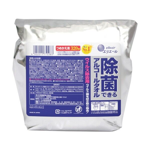 除菌できるアルコールタオル ウィルス除去用大容量つめかえ用320枚 8個入り 733898 8点