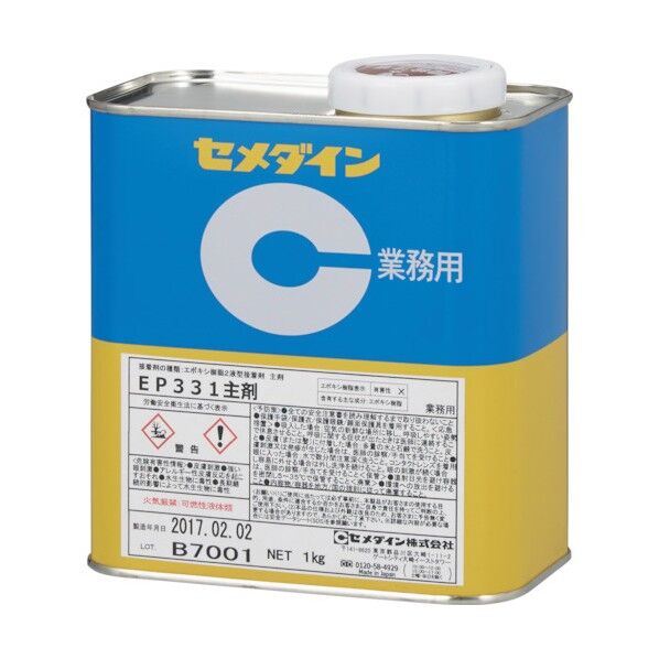 セメダイン EP331主剤 1kg AP-084
