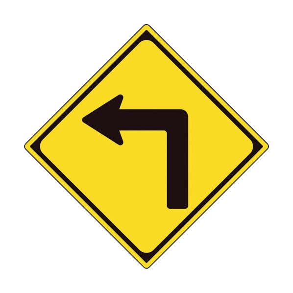 警戒標識(203)左方屈折あり