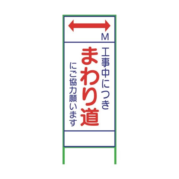 SL26C まわり道 1400×550 1102064901 1台