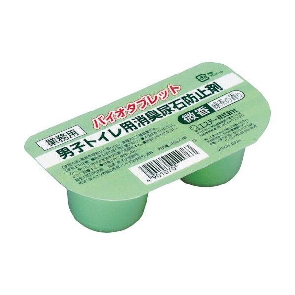 尿石防止剤 バイオタブレット