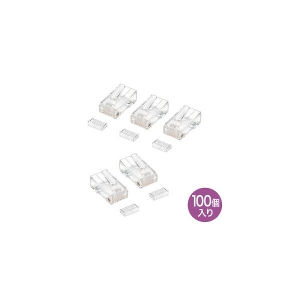 RJ-45コネクタ 単線用 ADT-RJ45-100SN 100個