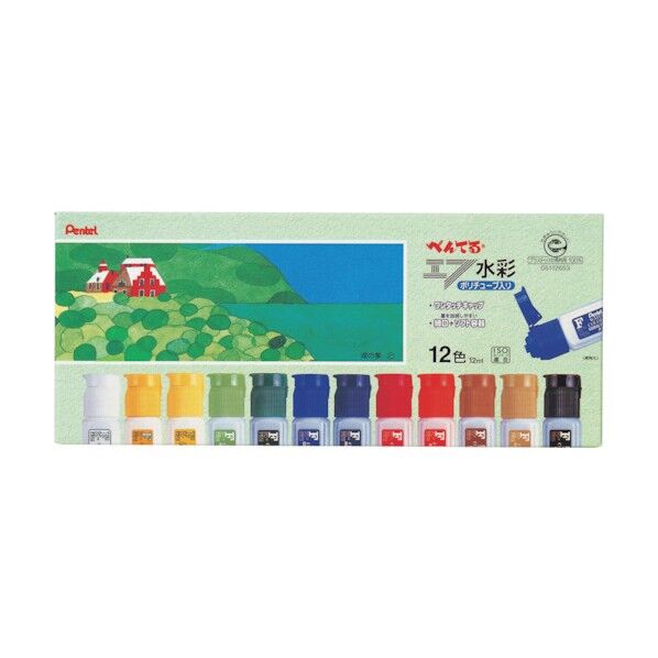 Fポリチューブ12色