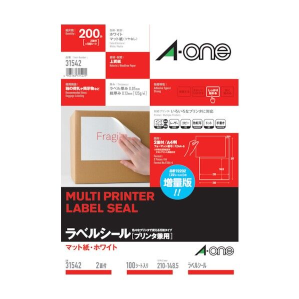 マルチプリンタラベル表示用 31542 100枚