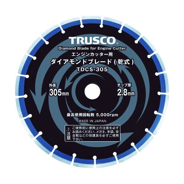 ダイヤモンドブレード 305X2.8TX7WX30.5H