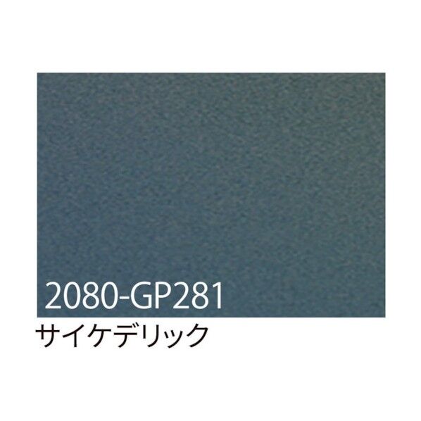 3M ラップフィルム 2080-GP281 サイケデリック 1524mmX切売 6300021877 1点
