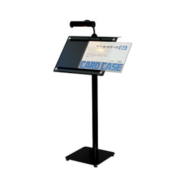 メニュースタンド MKL-121(LEDライト付) ブラック 6300034020 1台