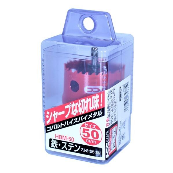 コバルトハイスホールソー HBM-50 1