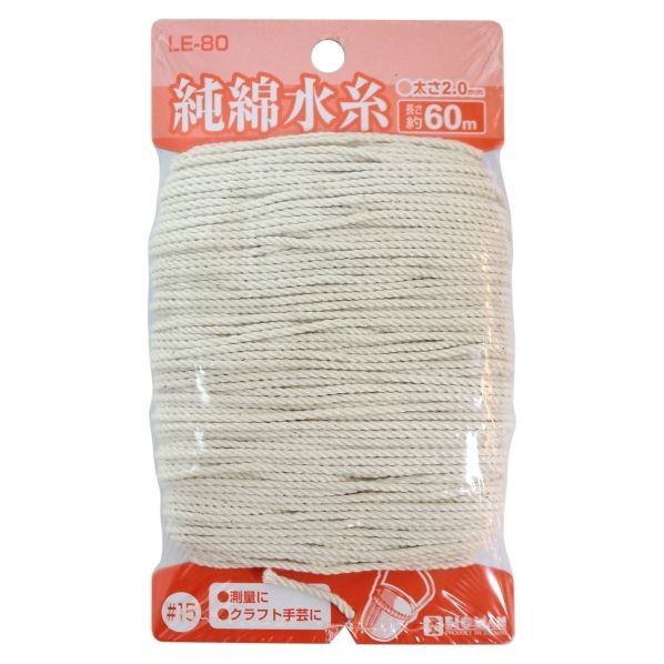 綿水糸15号 60m LE-80 1