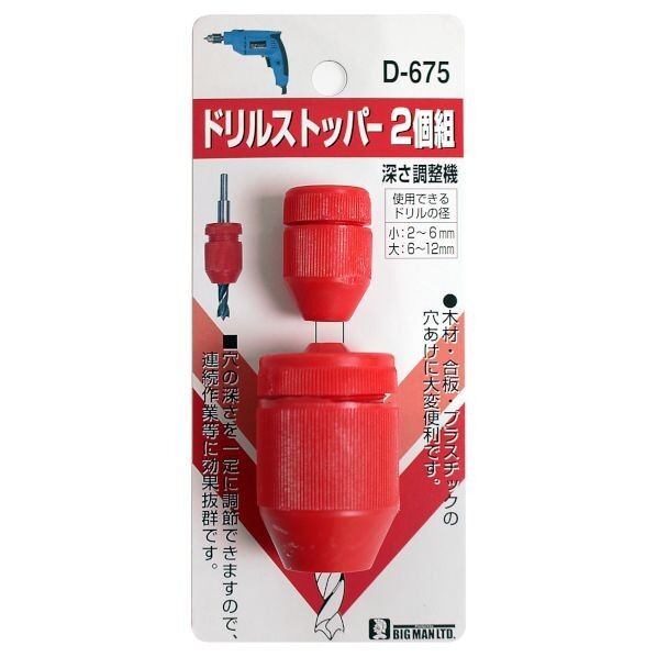 D-675