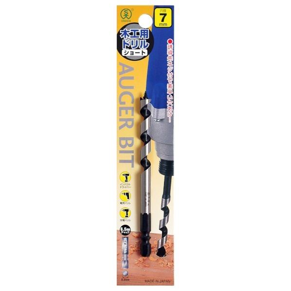 木工用ドリル ショート