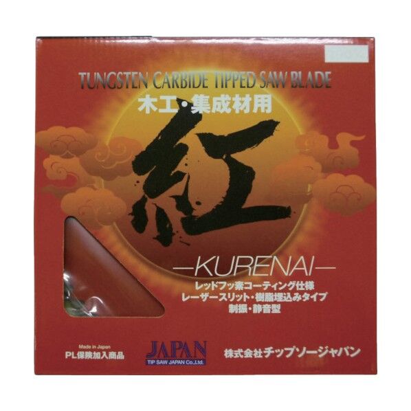 一般木工・集成材用 『紅』