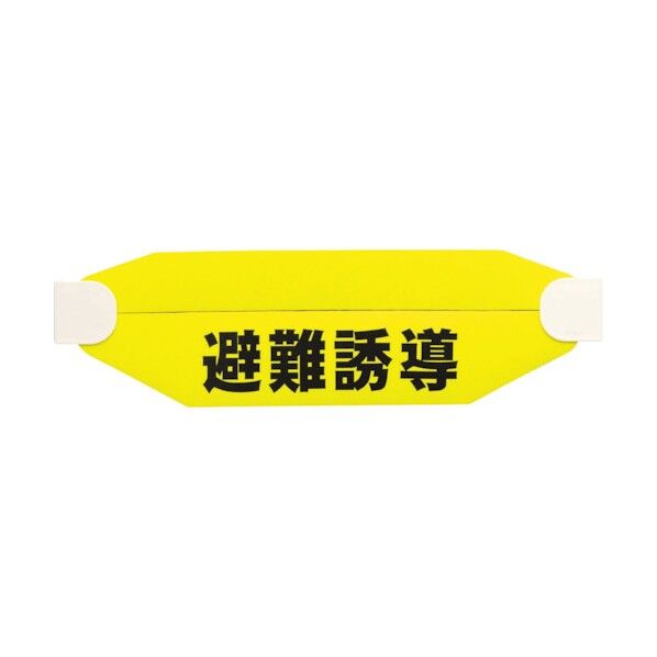 ヘルタイ