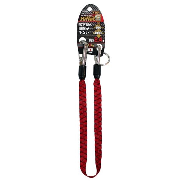 レッド 55cm×2.7cm×2cm ATS-401 1本