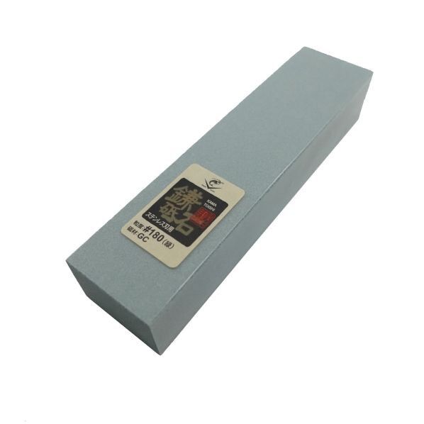 鎌砥石ステン刃物用