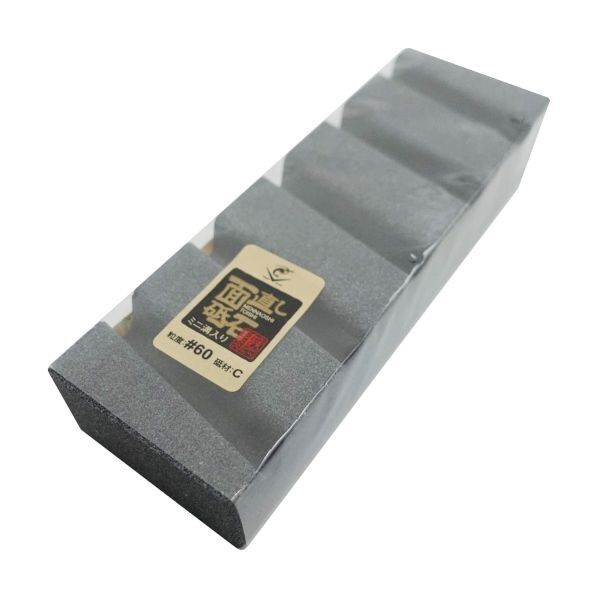 面直シ砥石 ミニ 溝入リ