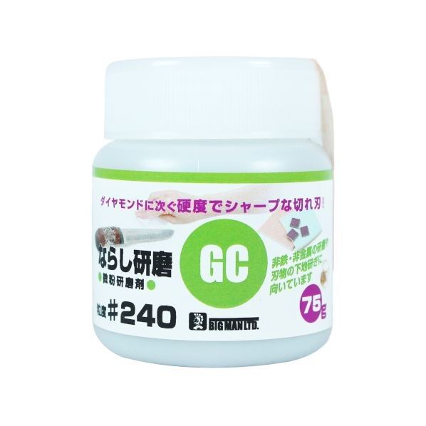 微粉研磨剤 GCナラシ