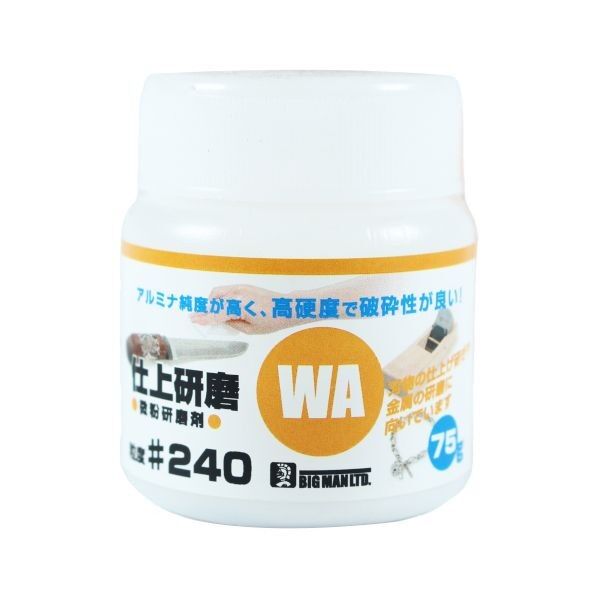 微粉研磨剤 WA仕上研磨