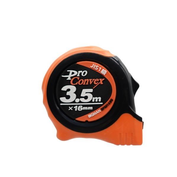 PROコンベックス3.5m H7cm×W7cm×D3cm BPM1635 1個