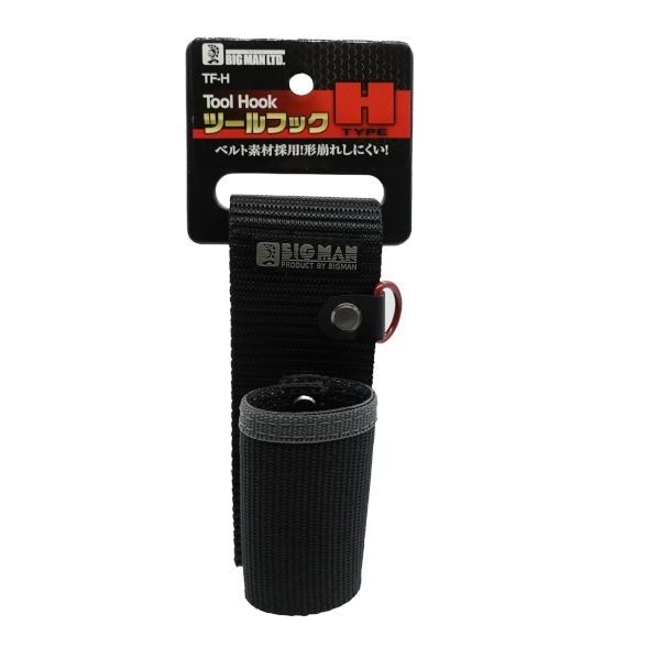13cm×5cm×4cm TF-H 1ヶ
