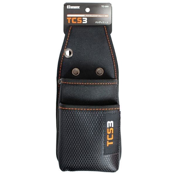 ハンディケース