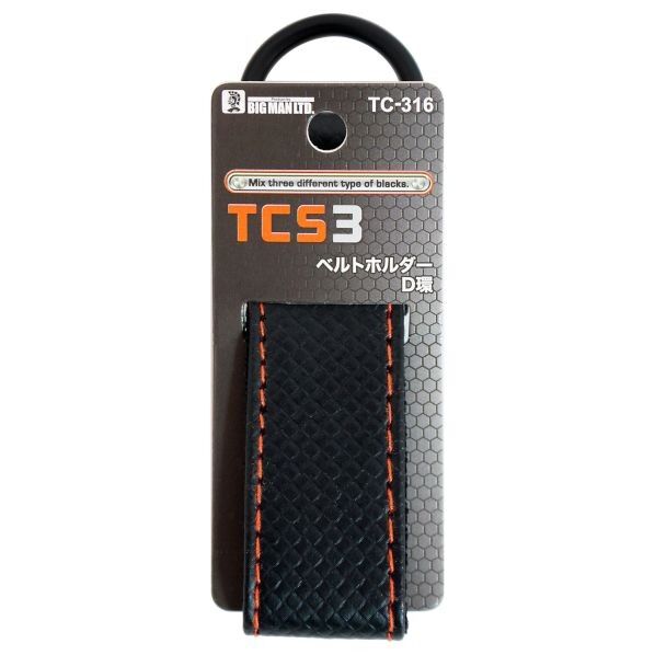 ベルトホルダー D環 1個